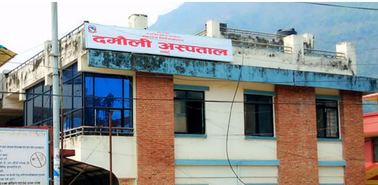 दमौली अस्पतालमा  विशेषज्ञ चिकित्सक अभाव