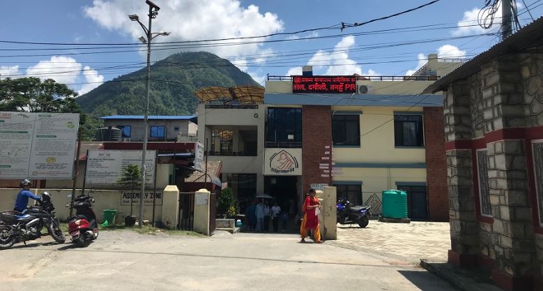 दमौली अस्पतालमा थप  स्वास्थ्य सेवा विस्तार