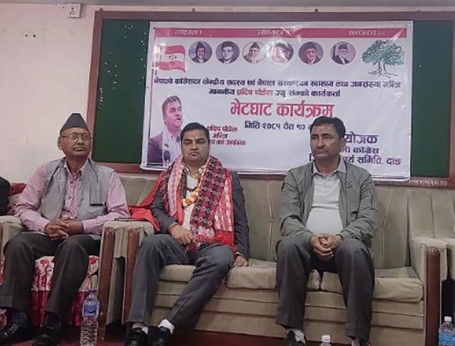 स्वास्थ्य बिमा सुधारको नयाँ मोड: मन्त्री पौडेलले के भने ?