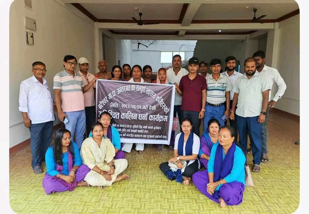 Health worker assaulted in Dhanusha, enraged staff stage sit-in protest