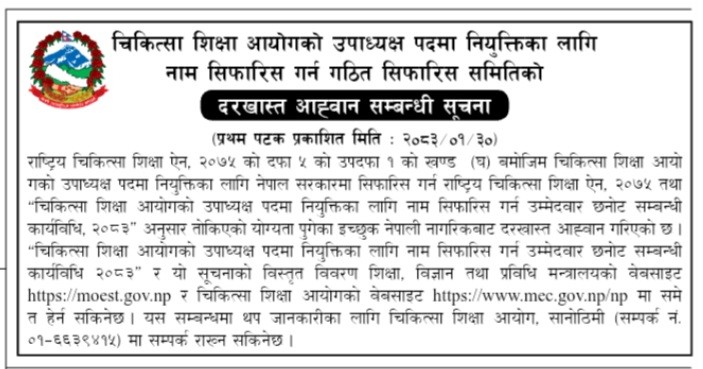 docter-education-1778652099.jpg