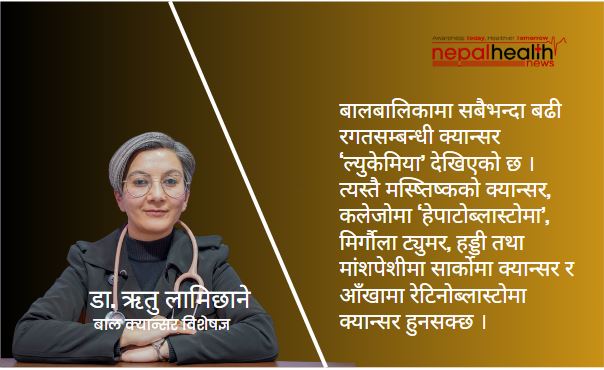 Childhood Cancer and the State of Treatment: Healthcare Services and Challenges in Nepal