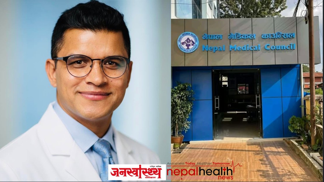 अधिकार क्षेत्रको विवादबीच मेडिकल काउन्सिलको कानुनी तर्क