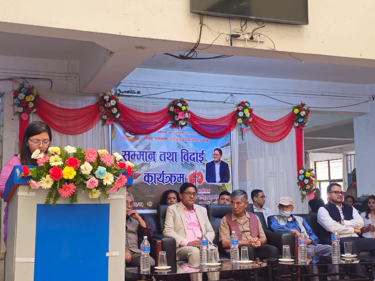 उमेर हदका कारण शहीद धर्मभक्त प्रत्यारोपण केन्द्रबाट डा. पुकार चन्द्र श्रेष्ठको बिदाइ 