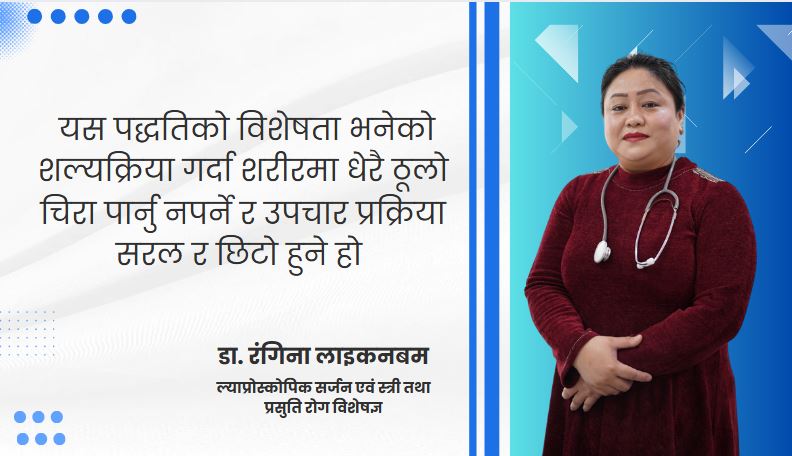 Laparoscopic Surgery: An Advanced Modern Technique — What Conditions Is It Effective For?