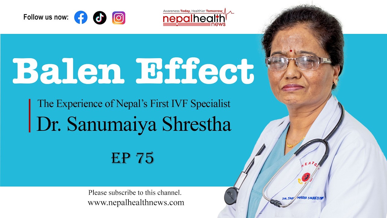वर्तमान बालेन सरकारको प्रभाव: नेपालकी पहिलो आइभिएफ विशेषज्ञ डा. सानुमैयाँ श्रेष्ठको अनुभव