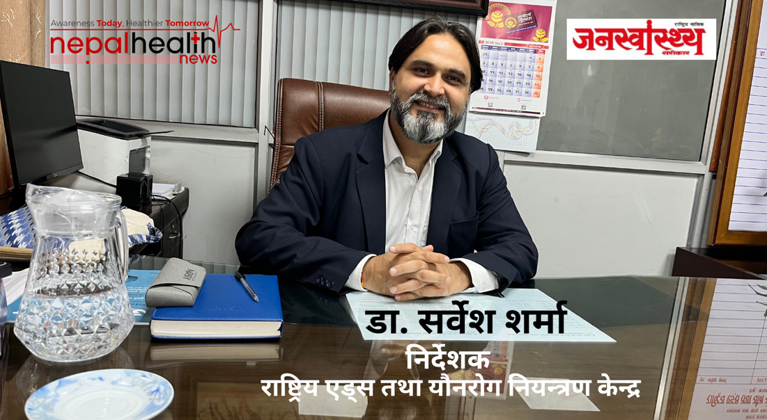 ‘लेट्स ब्रेक इट’ अभियानः २०३० सम्म हेपाटाइटिस सी उन्मूलनको लक्ष्यमा नेपाल-डा. सर्वेश शर्मा 