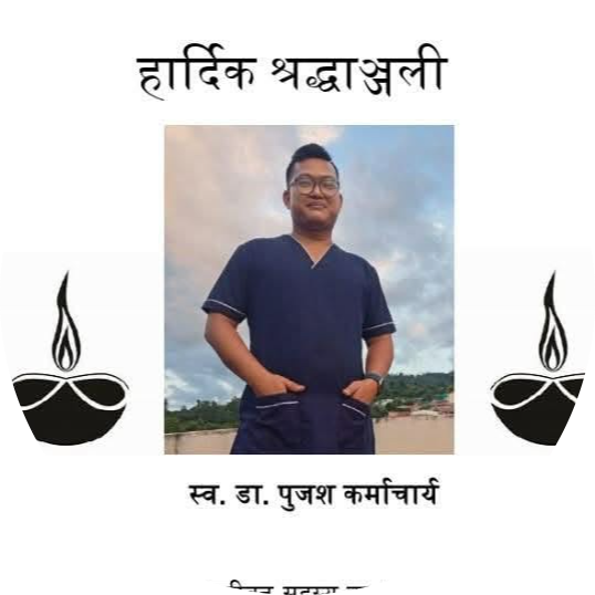 युवा चिकित्सक डा. कर्माचार्यको निधन