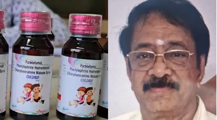 ‘कोल्ड्रिफ’ नामक विषाक्त कफ सिरप बनाउने कम्पनीका मालिक पक्राउ