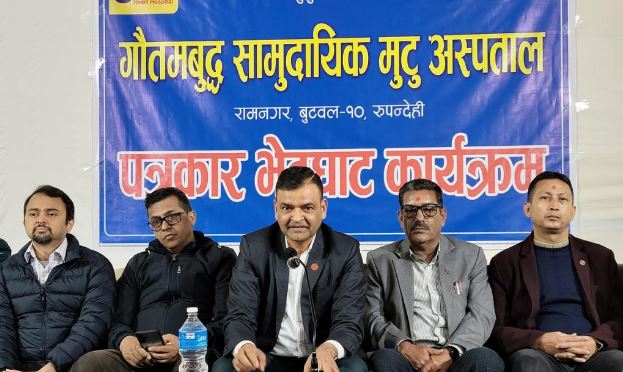 १८ करोड सरकारी भुक्तानी नआउँदा मुटु अस्पताल आर्थिक दबाबमा
