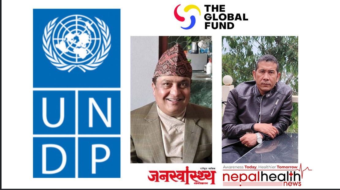 ग्लोबल फण्डको पिआरमा युएनडिपी नै किन ? घट्दो अनुदानमा ‘निरन्तरता’ कि ‘नयाँ संरचना’ 