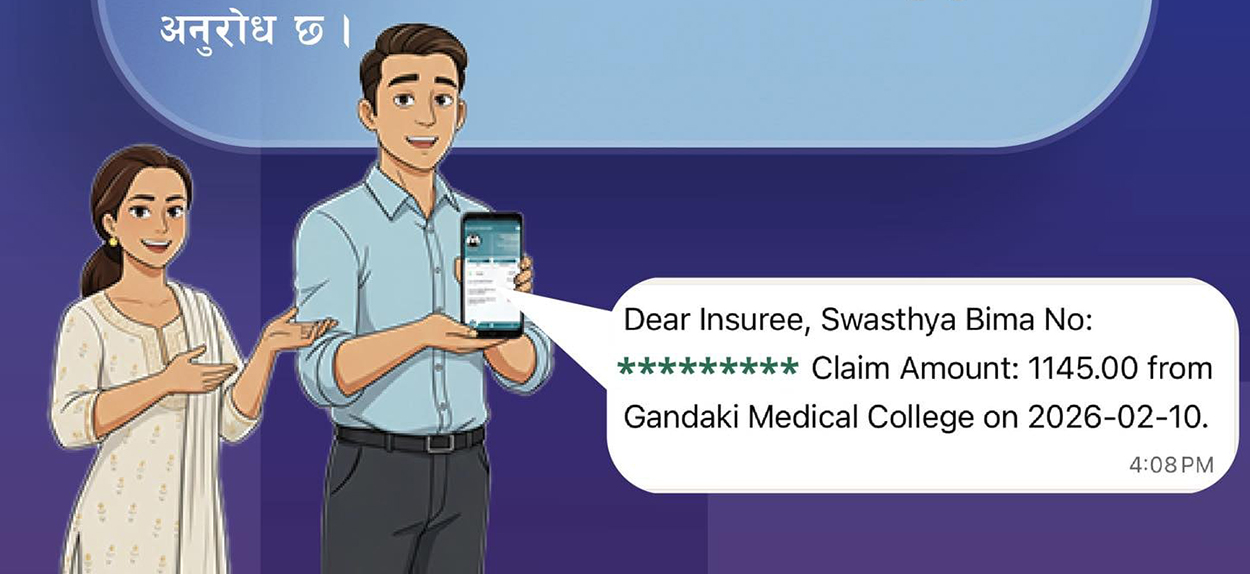 स्वास्थ्य बीमाबाट तपाईँको उपचारमा कति खर्च भयो ? हेर्नुहोस् एसएमएस