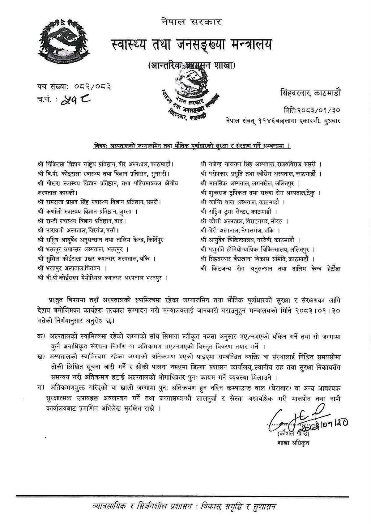 health-minister-jagga-lagat-1778735611.jpg