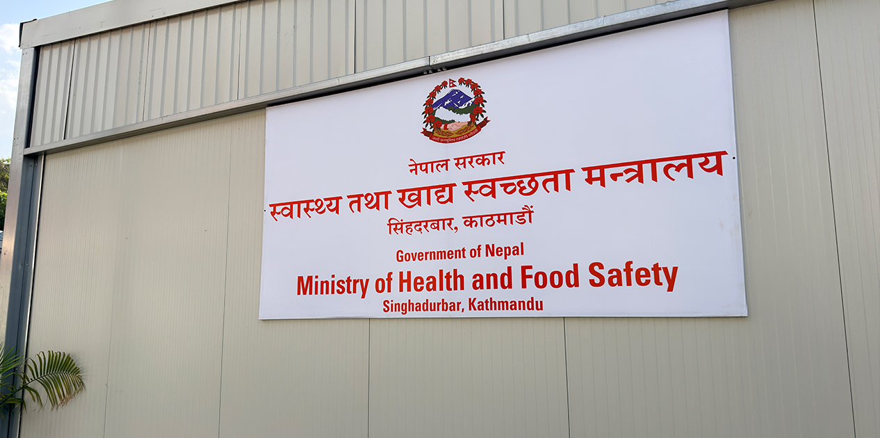 मधेसमा मिर्गौला उपचार केन्द्र स्थापनाका लागि प्रक्रिया सुरु