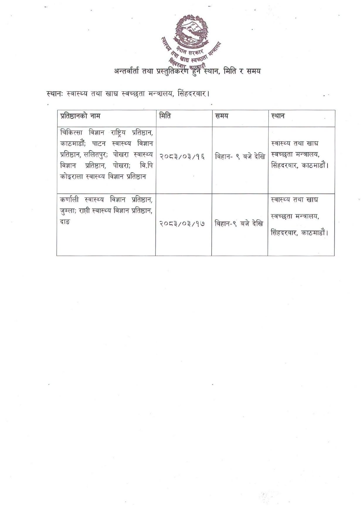 health-science-3-1782709526.jpeg