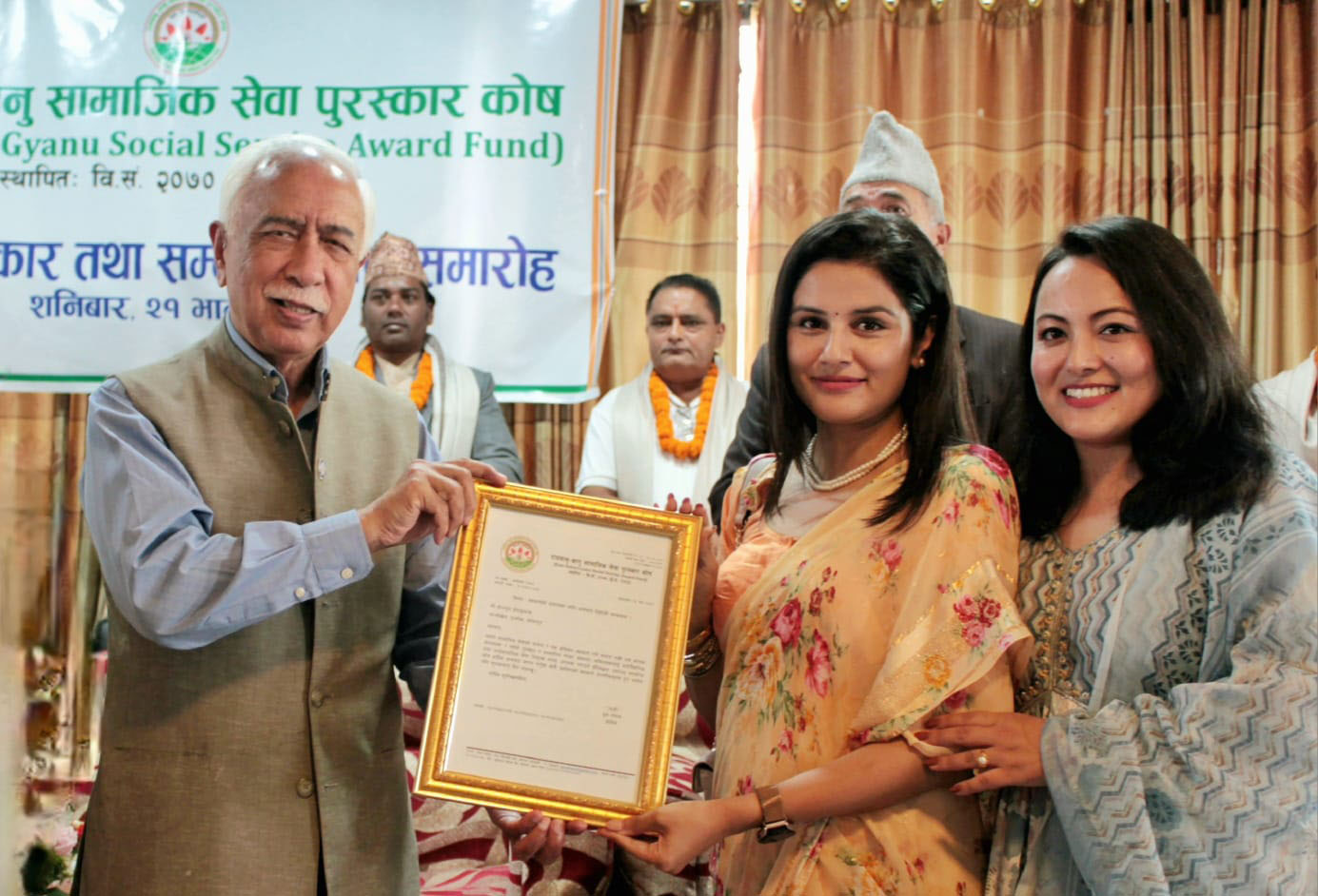 होपफुल होराइजन्स नेपाललाई रामबाबु–ग्यानु सामाजिक सेवा पुरस्कार