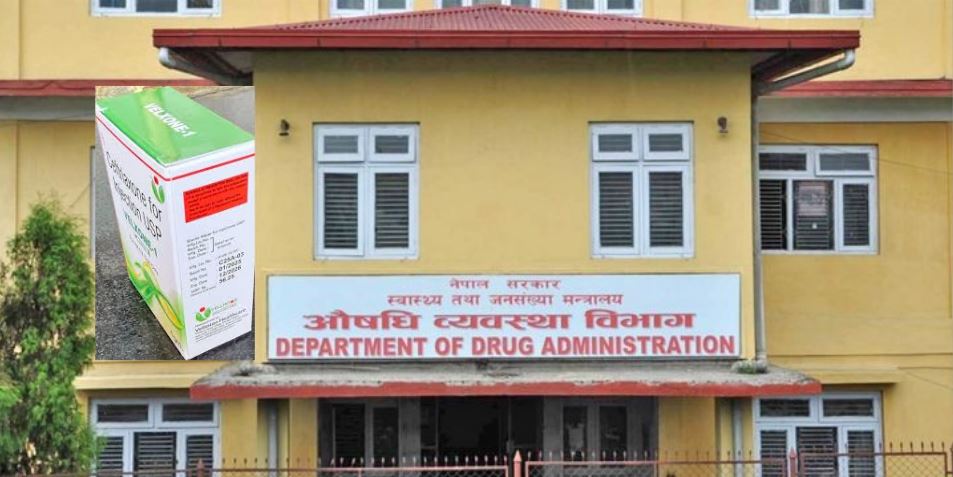 गुणस्तरहीन प्रतिबन्धित औषधी खुलेआम बिक्रीः विभागको छापा, करोडौंको कारोबार खुलासा