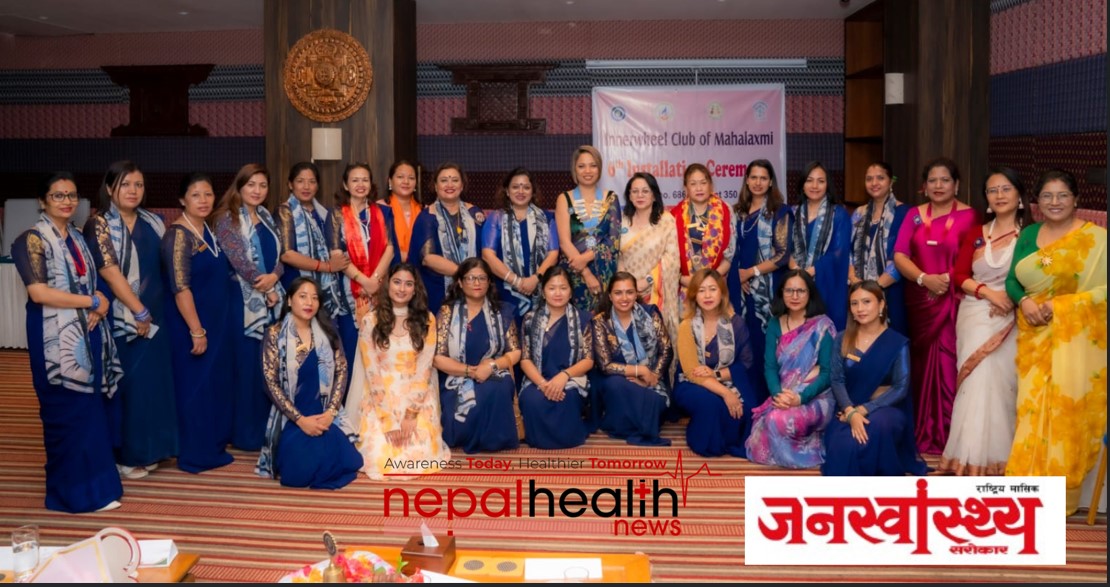 इनर ह्विल क्लब अफ महालक्ष्मीको नयाँ कार्यसमिति पदस्थापन