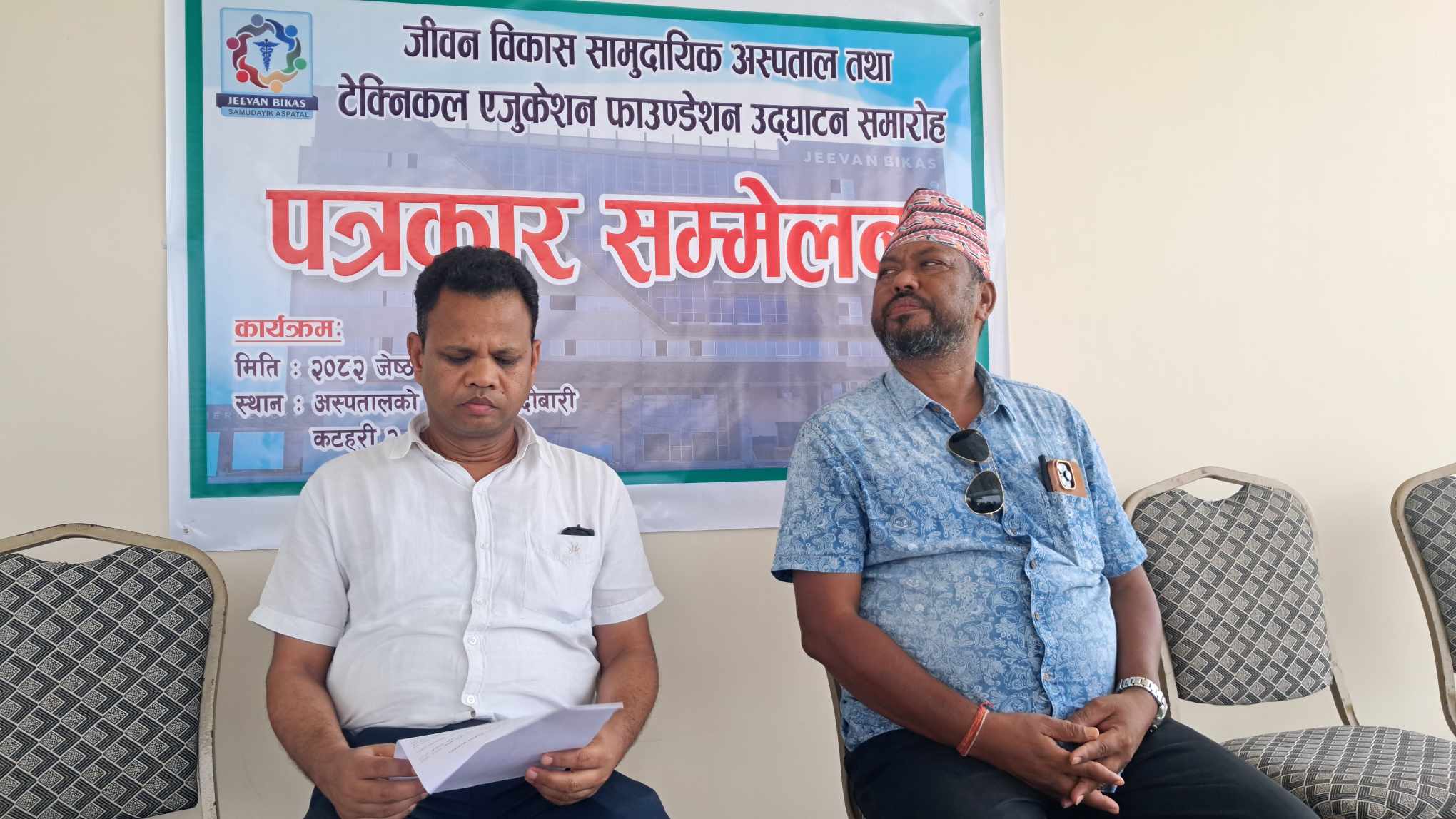 मोरङमा २ अर्बको सामुदायिक अस्पताल, शनिबार प्रधानमन्त्रीबाट उद्घाटन हुदै