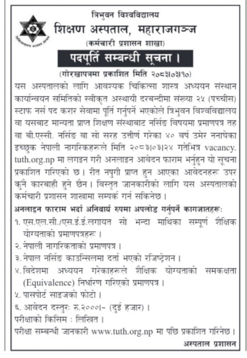 job-teaching-hospital-1782285612.jpg
