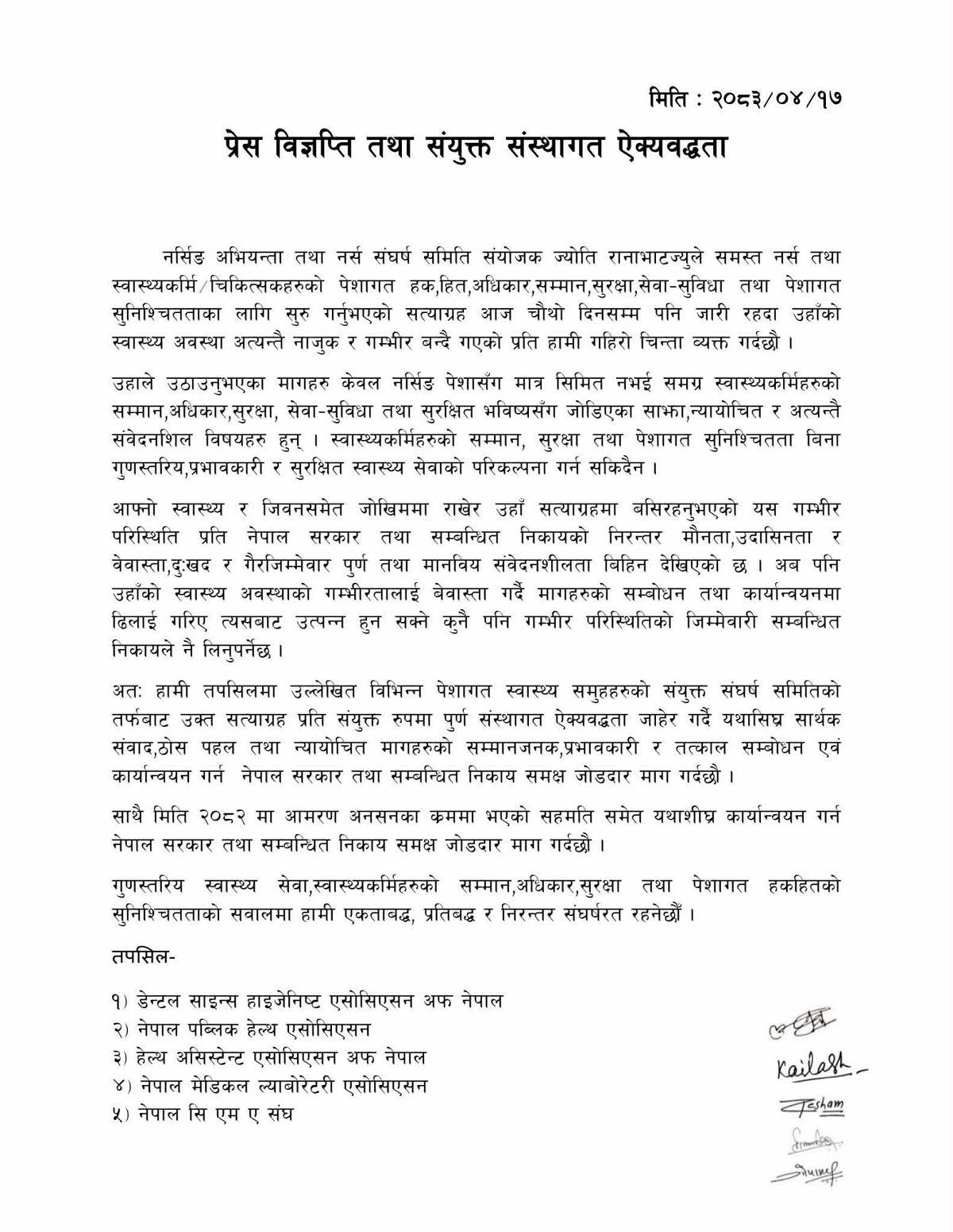 joyti-rana-bhat-11-1785672336.jpg