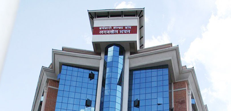 कर्मचारी सञ्चय कोषको स्वास्थ्य सेवा अब परिवारका सदस्यसम्म विस्तार