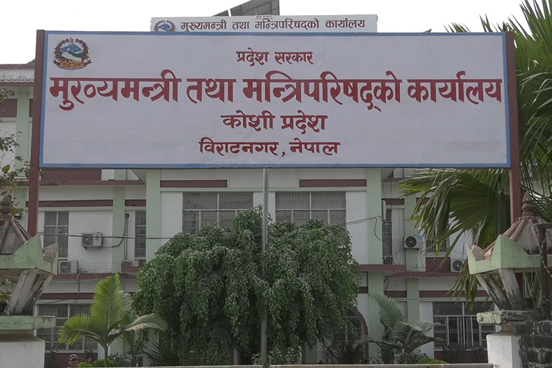 कडा रोगका बिरामीलाई कोशी प्रदेशको आठ करोड ८५ लाखको सहायता