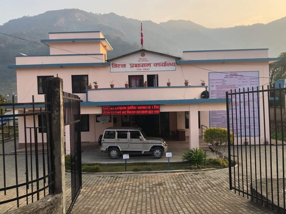 जेनजी आन्दोलनका घाइतेलाई उपचार खर्च लिन जिल्ला प्रशासनको आह्वान