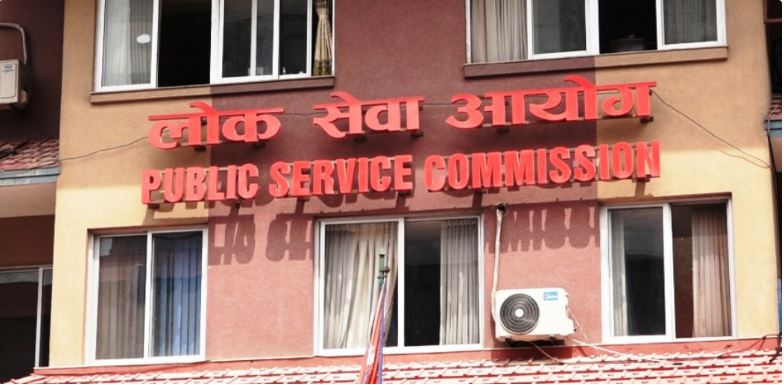 लोक सेवा आयोगले स्वास्थ्य सेवाका ७औं र ८औं तहका कर्मचारी माग्यो