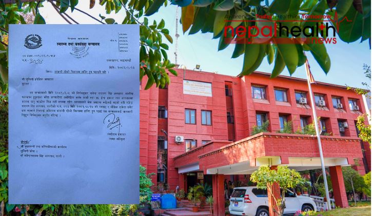 संघीय आदेशको अवज्ञा : डा. ढकाल अझै बुटवलमै, सप्तरीको सेवा प्रभावित