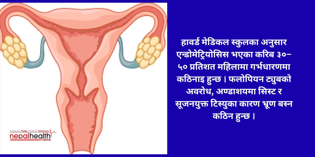 म महिनावारीमा रुन्थेँ, उनीहरू हाँस्थे