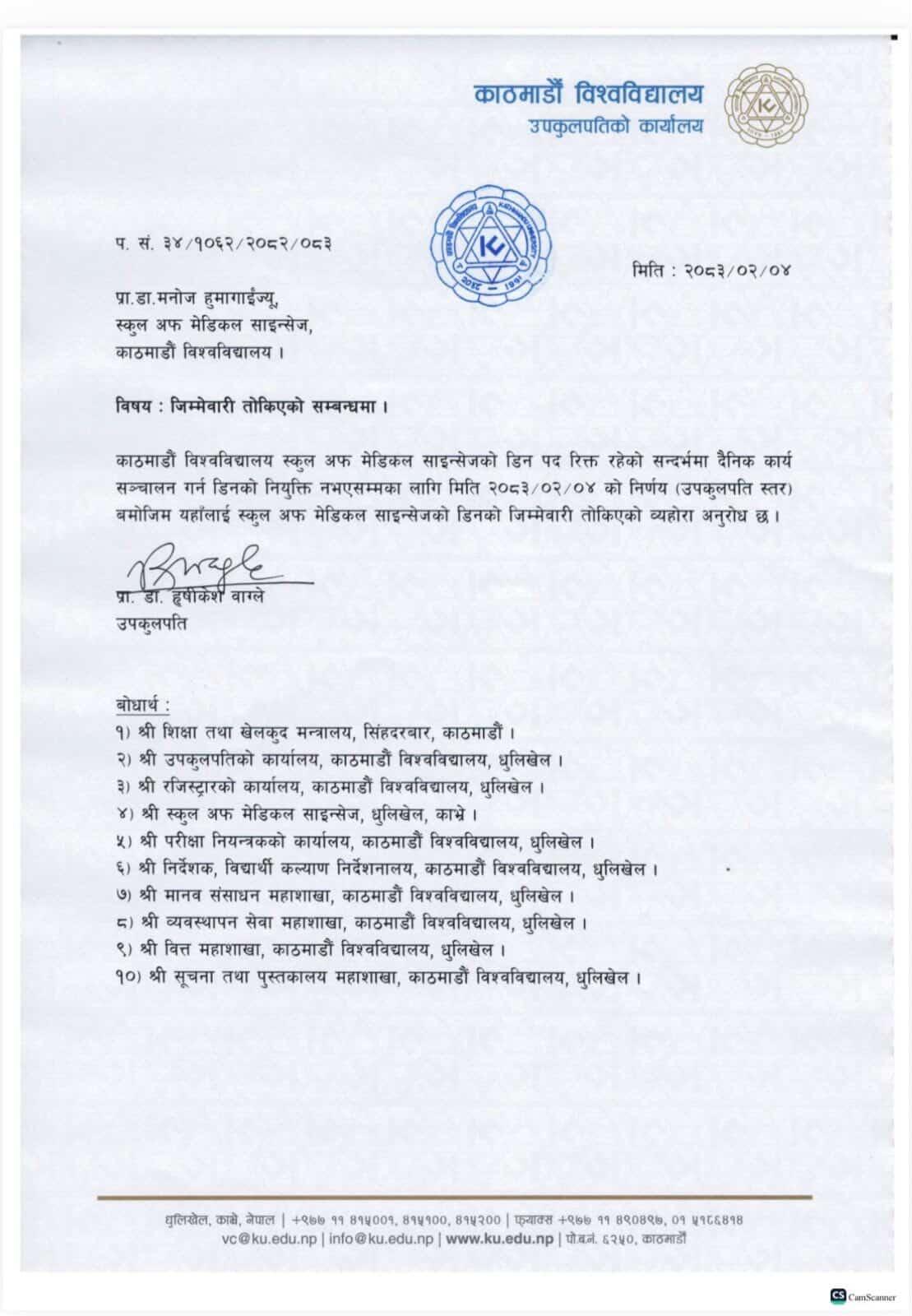 manoj-kumar-1779170697.jpeg