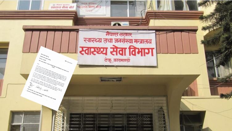 गर्भवती महिलाका लागि आइरन ट्याबलेट खरिदमा ‘सिन्डिकेट’ को आरोप, खरिद प्रक्रिया रद्द गर्न माग