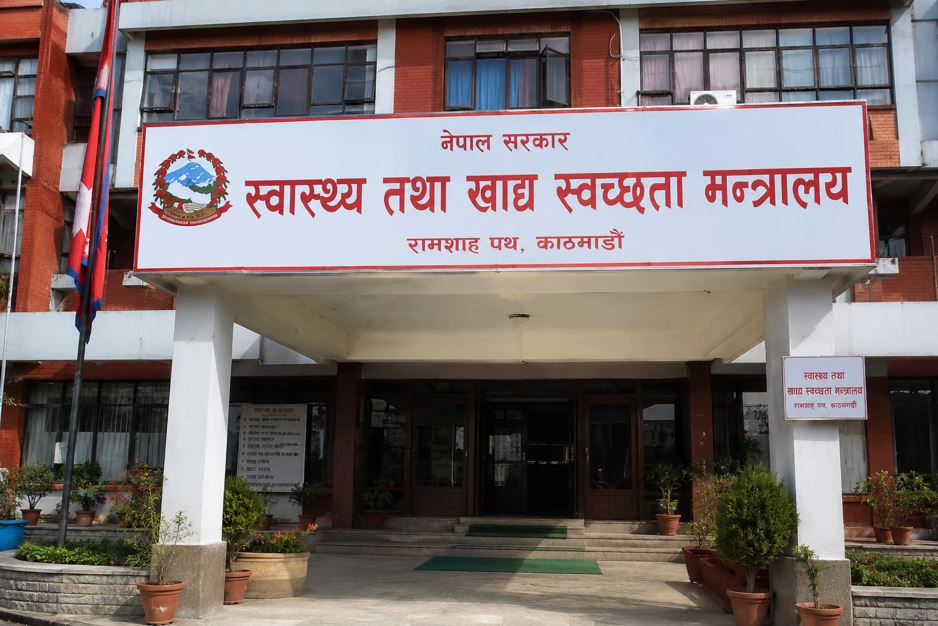 स्वास्थ्य मन्त्रालयको बेरुजु २३ अर्ब ४५ करोड रुपैयाँ