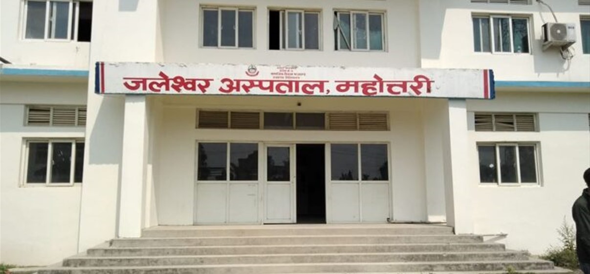 प्रादेशिक जलेश्‍वर अस्पतालको अध्यक्षमा ठाकुर नियुक्त
