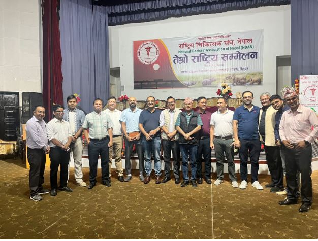 चितवनमा सुरु भयो राष्ट्रिय चिकित्सक संघको तेस्रो सम्मेलन