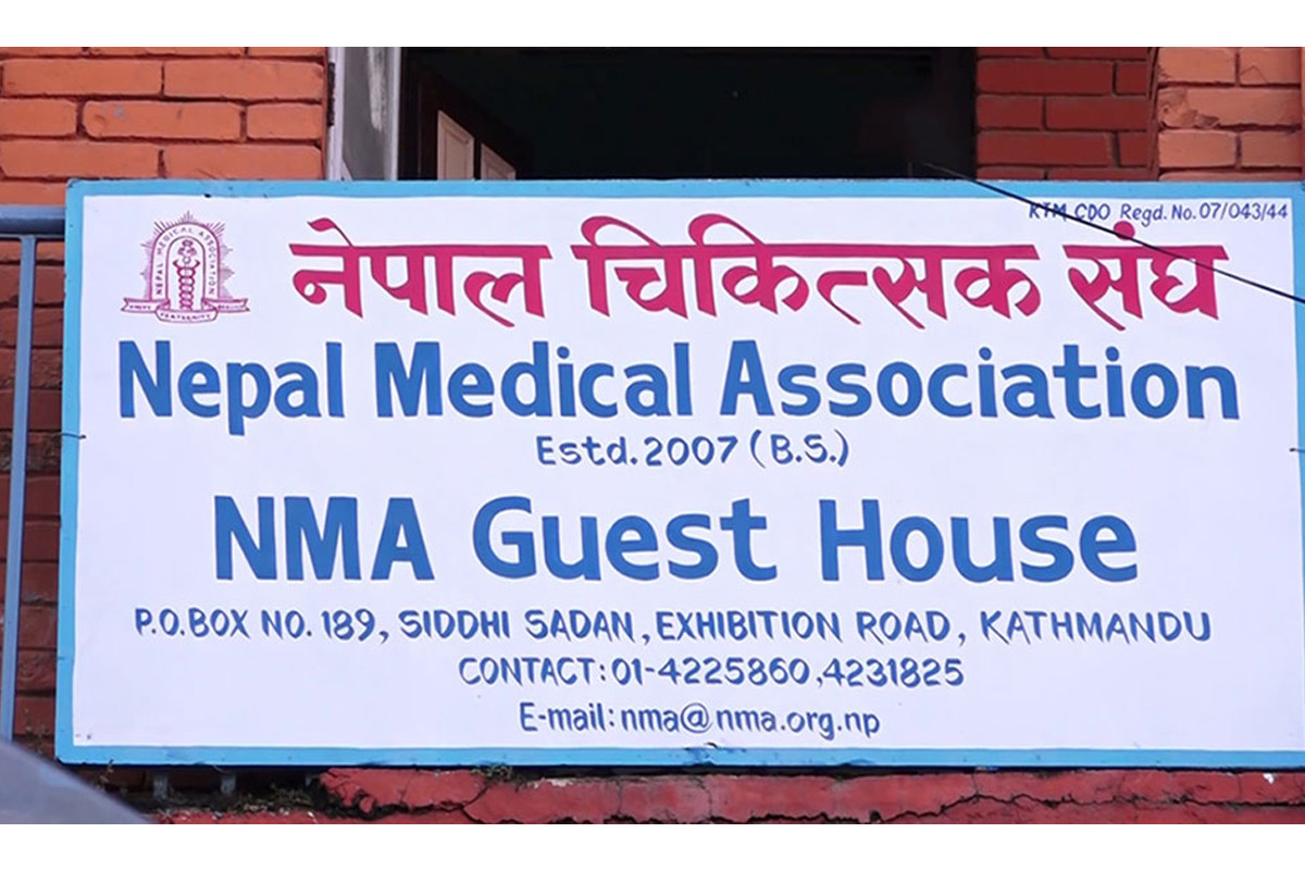 सरकारी सहमति कार्यान्वयनमा ढिलाइ, चिकित्सक संघको कडा असन्तुष्टि