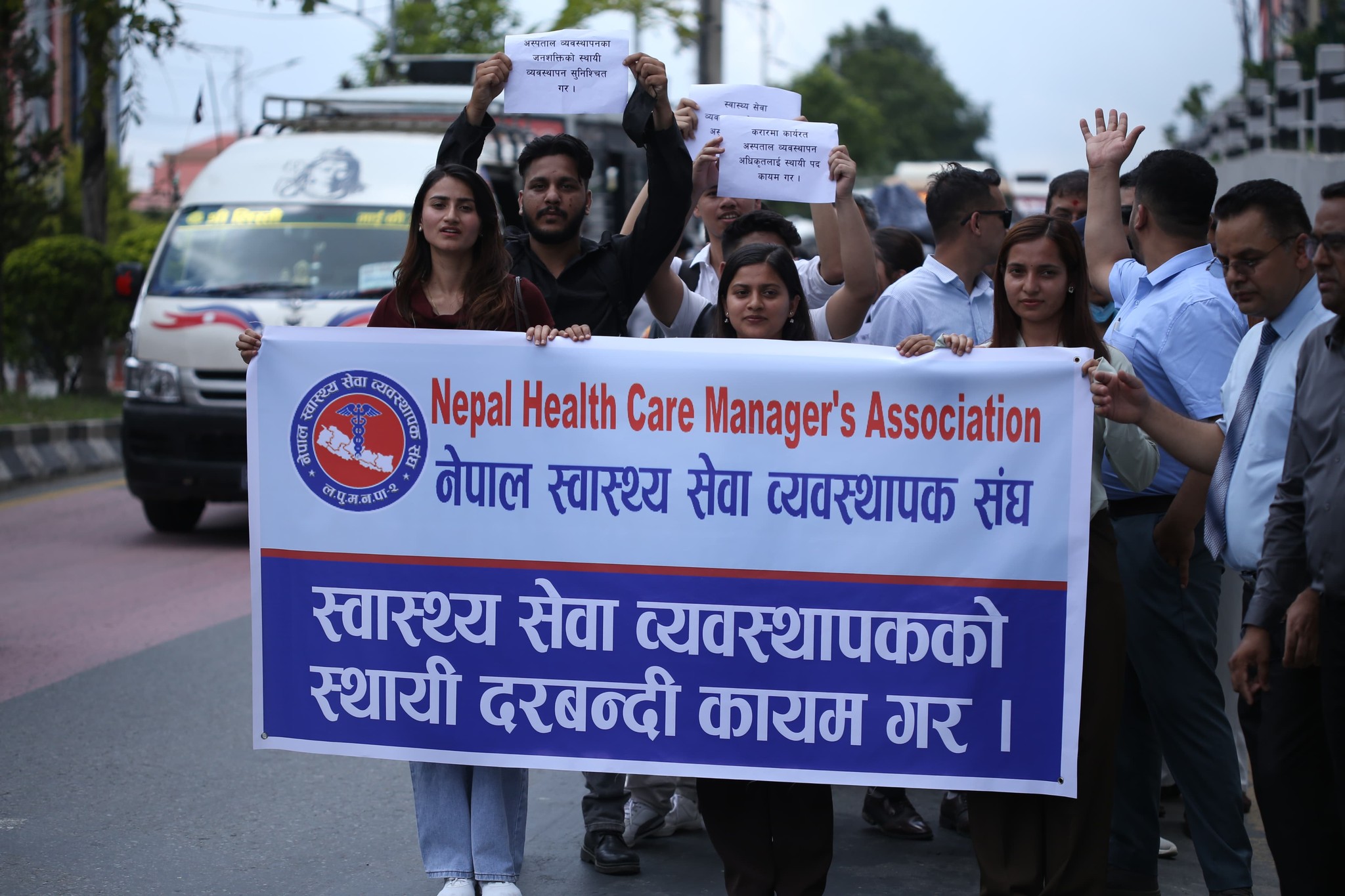 स्थायी दरबन्दीको मागसहित प्रदर्शन