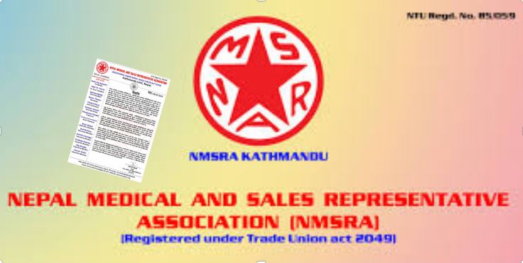 औषधि प्रतिनिधिहरूमाथि लगाइएका निराधार आरोपको नेपाल मेडिकल एण्ड सेल्स रिप्रेसेन्टेटिभ्स संघद्वारा कडा भर्त्सना