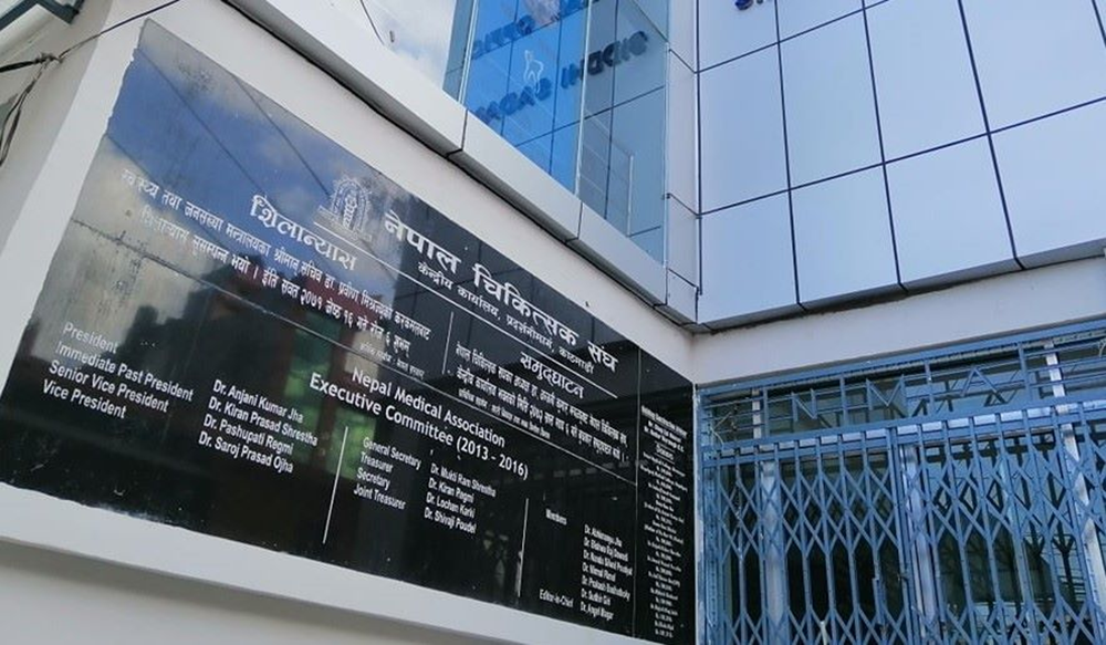 Medical Association urges the government to remove tax on menstrual products