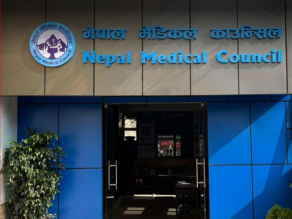 विशेषज्ञ लाइसेन्स परीक्षामा ७५.२५ प्रतिशत चिकित्सक उत्तीर्ण