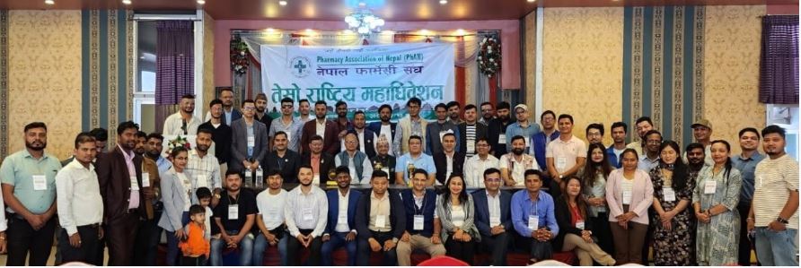 Yubaraj Bhusal elected as President of Pharmacy Association; 23-member executive committee formed