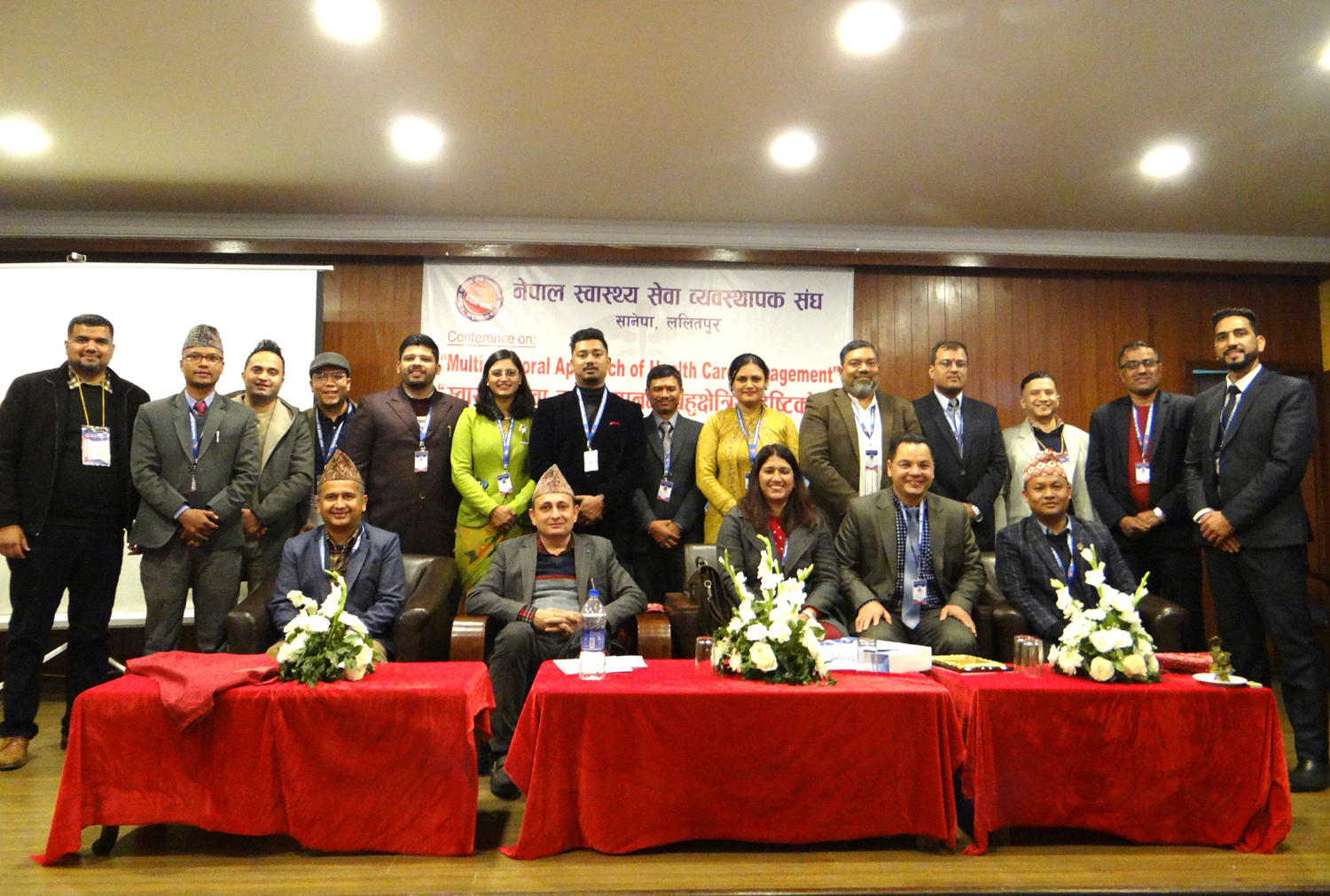 ओएन्डएम सर्वेक्षणमा अस्पताल व्यवस्थापक पद समावेश नगर्नु दुःखद : स्वास्थ्य सेवा व्यवस्थापक संघको आपत्ति