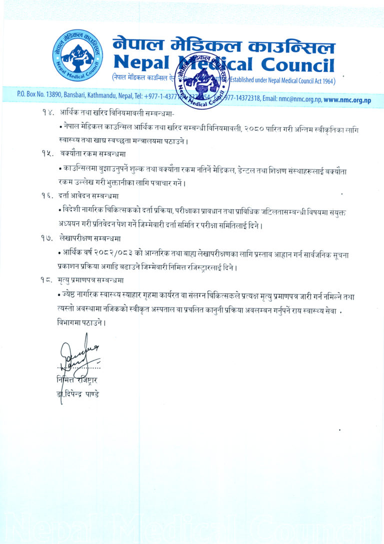 nmc3-1781070183.jpg