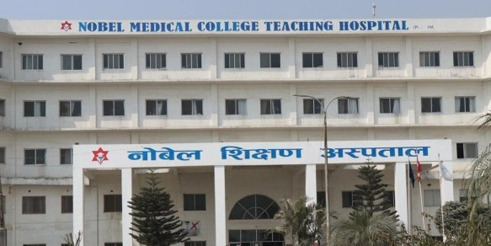 नाकको अप्रेसन गर्दा नोबेल अस्पतालमा बालकले गुमाए दृष्टि