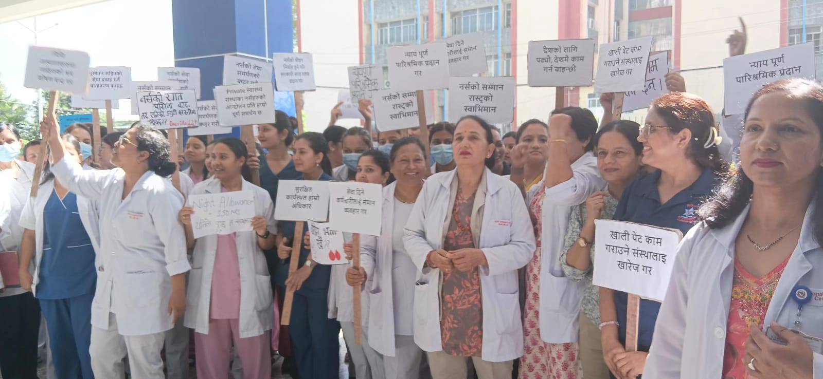 नर्स नर्सकै पक्षमाः वीर र ट्रमा सेन्टरका नर्सहरू देशव्यापी आन्दोलनसँग एकताबद्ध