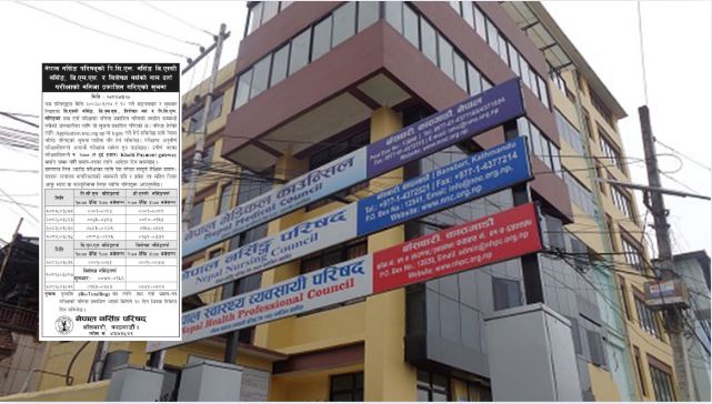 नेपाल नर्सिङ परिषद्का विभिन्न तहका नर्सिङ परीक्षाको नतिजा सार्वजनिक