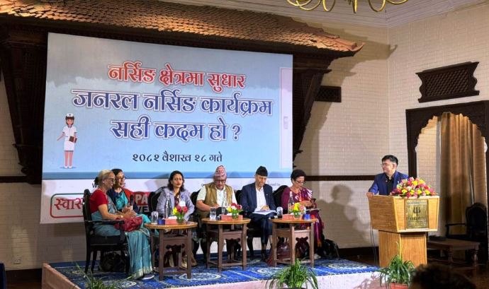 १२ कक्षामा विज्ञान नपढेकाहरूका लागि तीन वर्षे जनरल नर्सिङ कार्यक्रम सुरु हुँदै, मिडवाइफ्री पनि अनिवार्य