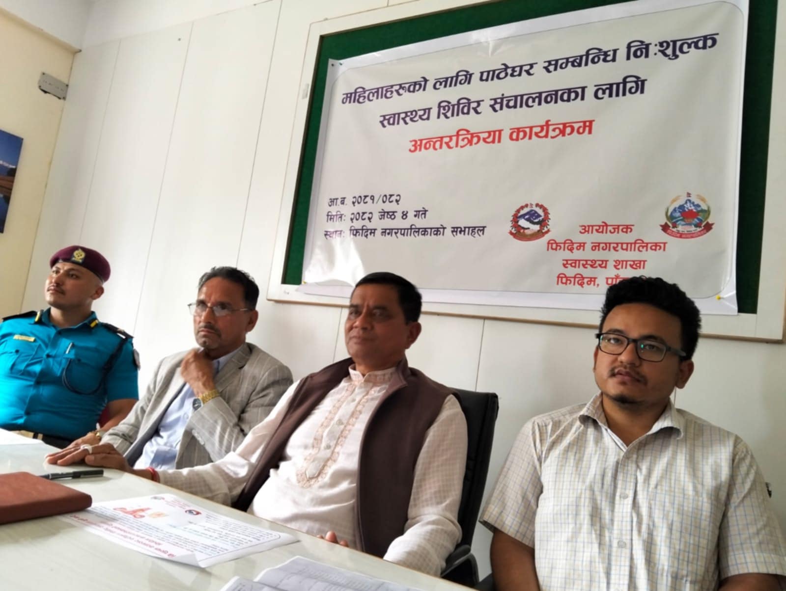 पाँचथरमा जेठ ९ र १० गते स्तन र पाठेघरको मुखसम्बन्धी क्यान्सर परीक्षण शिविर सञ्चालन गरिनेछ