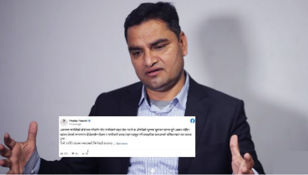 अस्पतालको बोर्ड फेरेर मात्र स्वास्थ्य क्षेत्रमा सुधार हुँदैन : महामन्त्री पौडेल